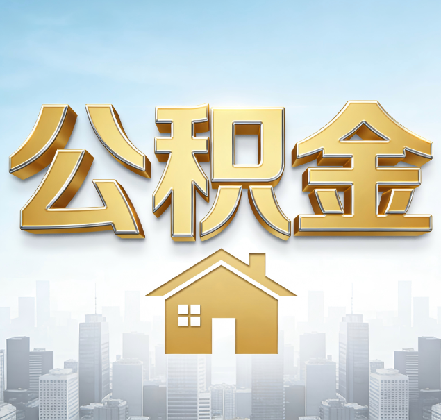 吴忠哪些情况可以找代办？如何避开常见陷阱？